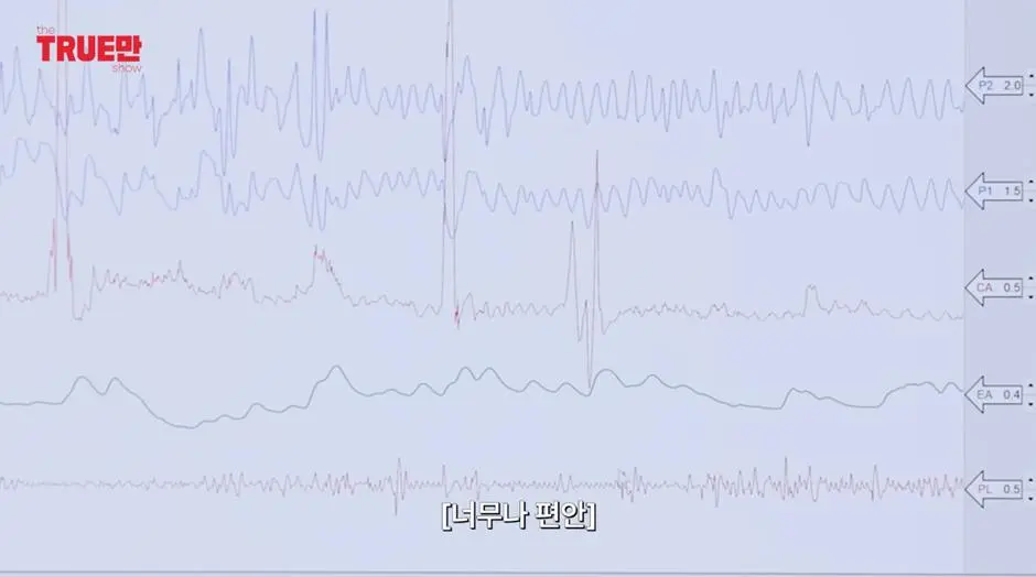본인 뒷담깐 사람한테 바로 전화하는 박명수 | mbong.kr 엠봉