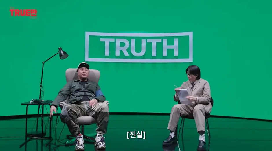 본인 뒷담깐 사람한테 바로 전화하는 박명수 | mbong.kr 엠봉