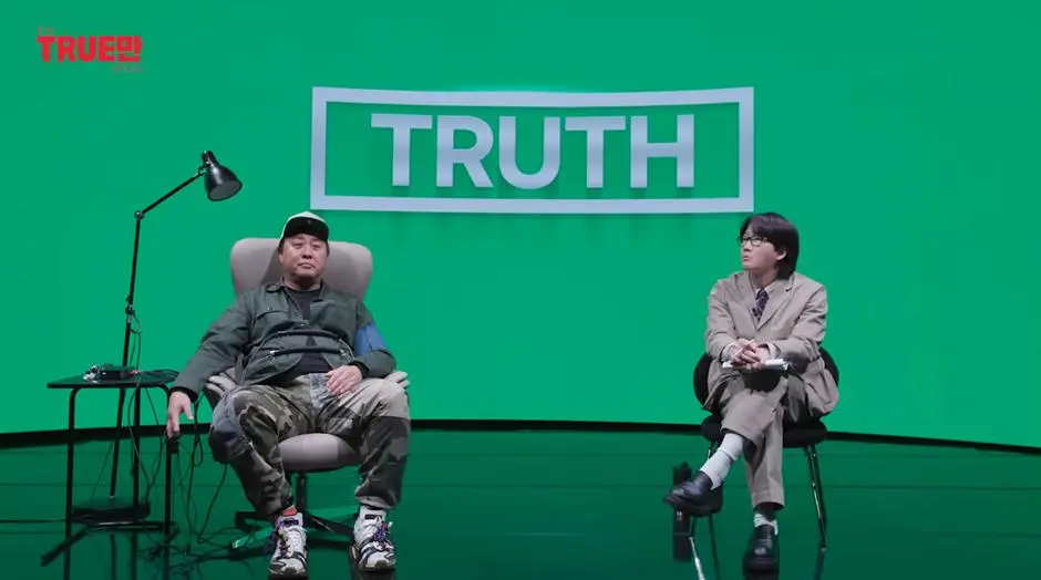 본인 뒷담깐 사람한테 바로 전화하는 박명수 | mbong.kr 엠봉