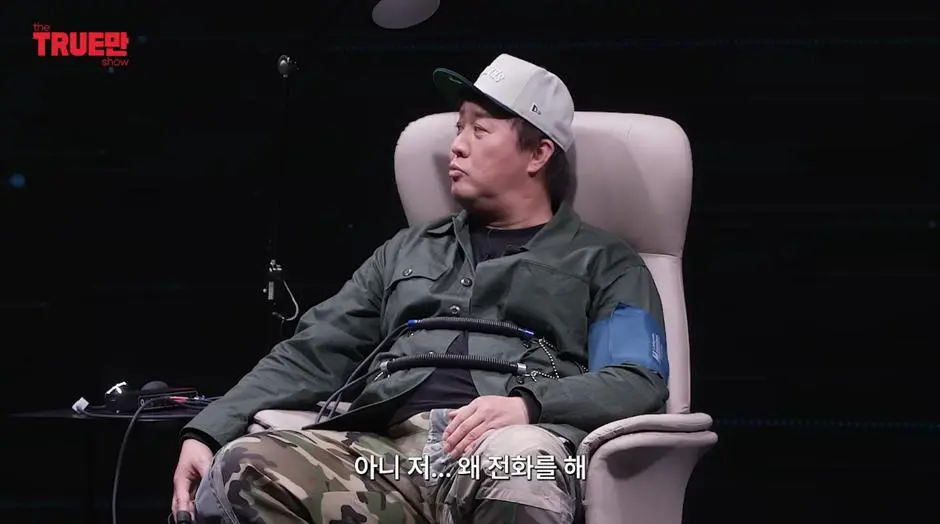 본인 뒷담깐 사람한테 바로 전화하는 박명수 | mbong.kr 엠봉