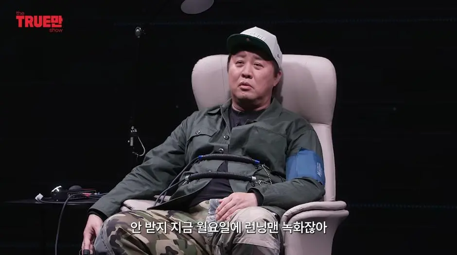 본인 뒷담깐 사람한테 바로 전화하는 박명수 | mbong.kr 엠봉
