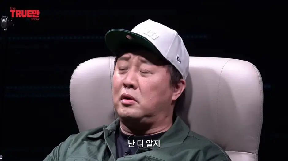 본인 뒷담깐 사람한테 바로 전화하는 박명수 | mbong.kr 엠봉