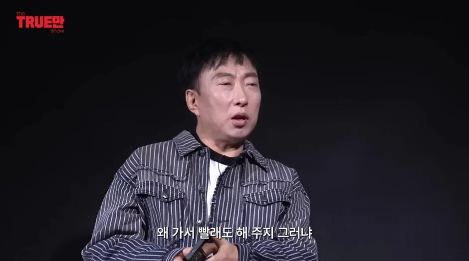 본인 뒷담깐 사람한테 바로 전화하는 박명수 | mbong.kr 엠봉