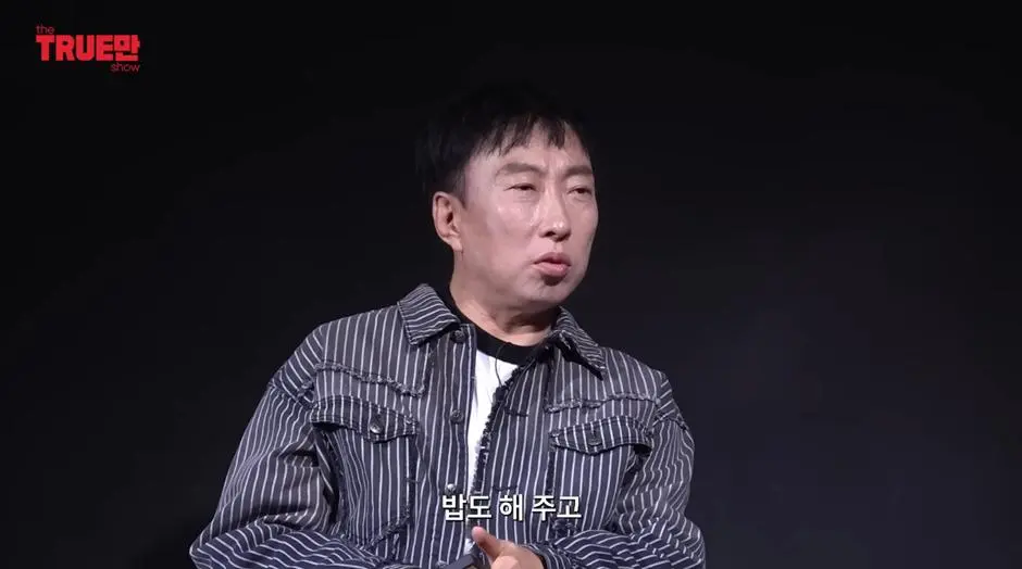 본인 뒷담깐 사람한테 바로 전화하는 박명수 | mbong.kr 엠봉