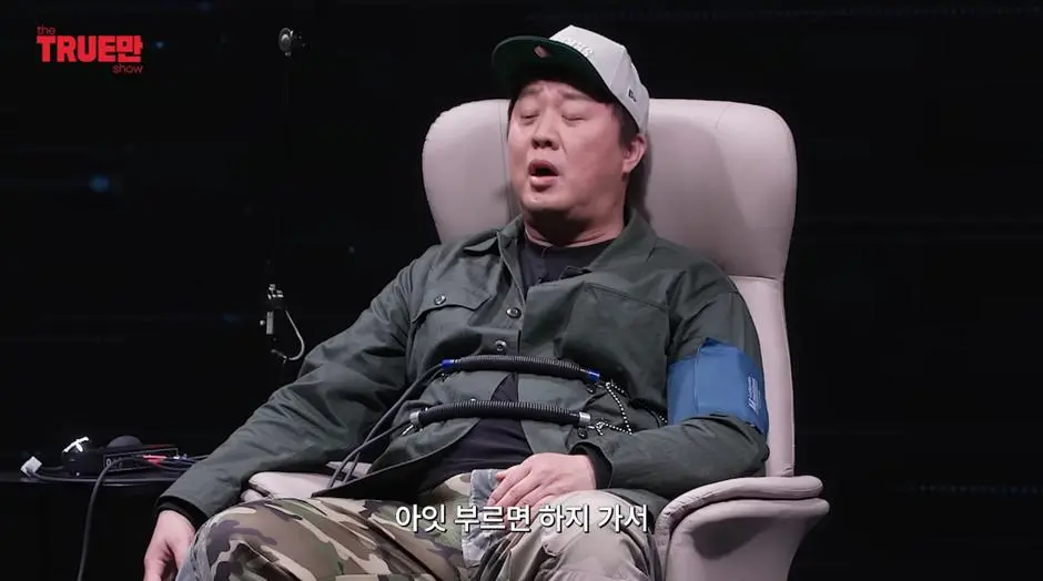 본인 뒷담깐 사람한테 바로 전화하는 박명수 | mbong.kr 엠봉