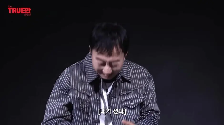 본인 뒷담깐 사람한테 바로 전화하는 박명수 | mbong.kr 엠봉