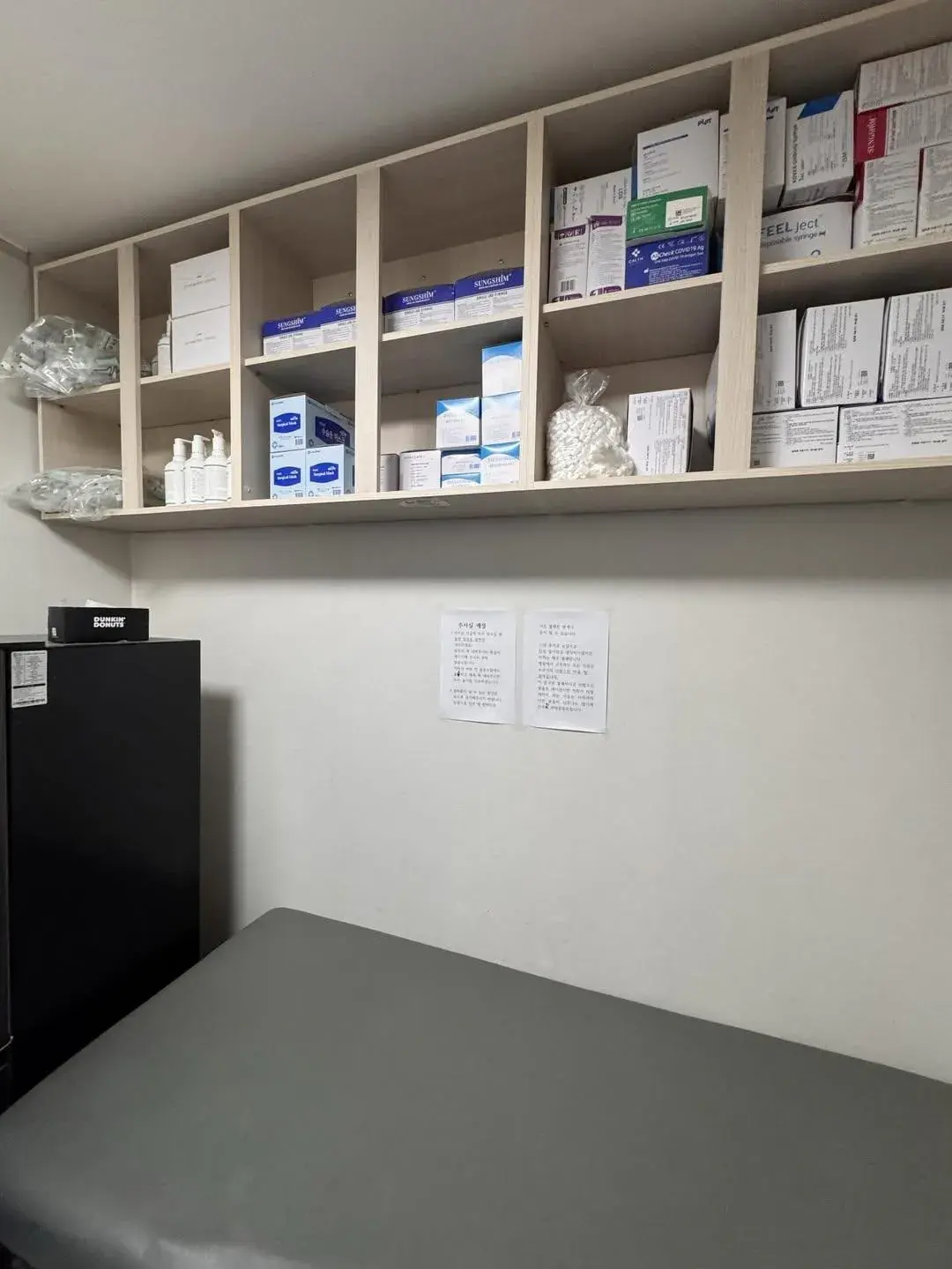 경기도 일산 이비인후과 주사실 예절.JPG | mbong.kr 엠봉