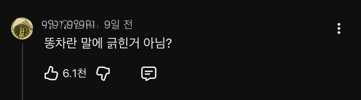 수리비 거절하자 개빡친 현대차의 보복 | mbong.kr 엠봉