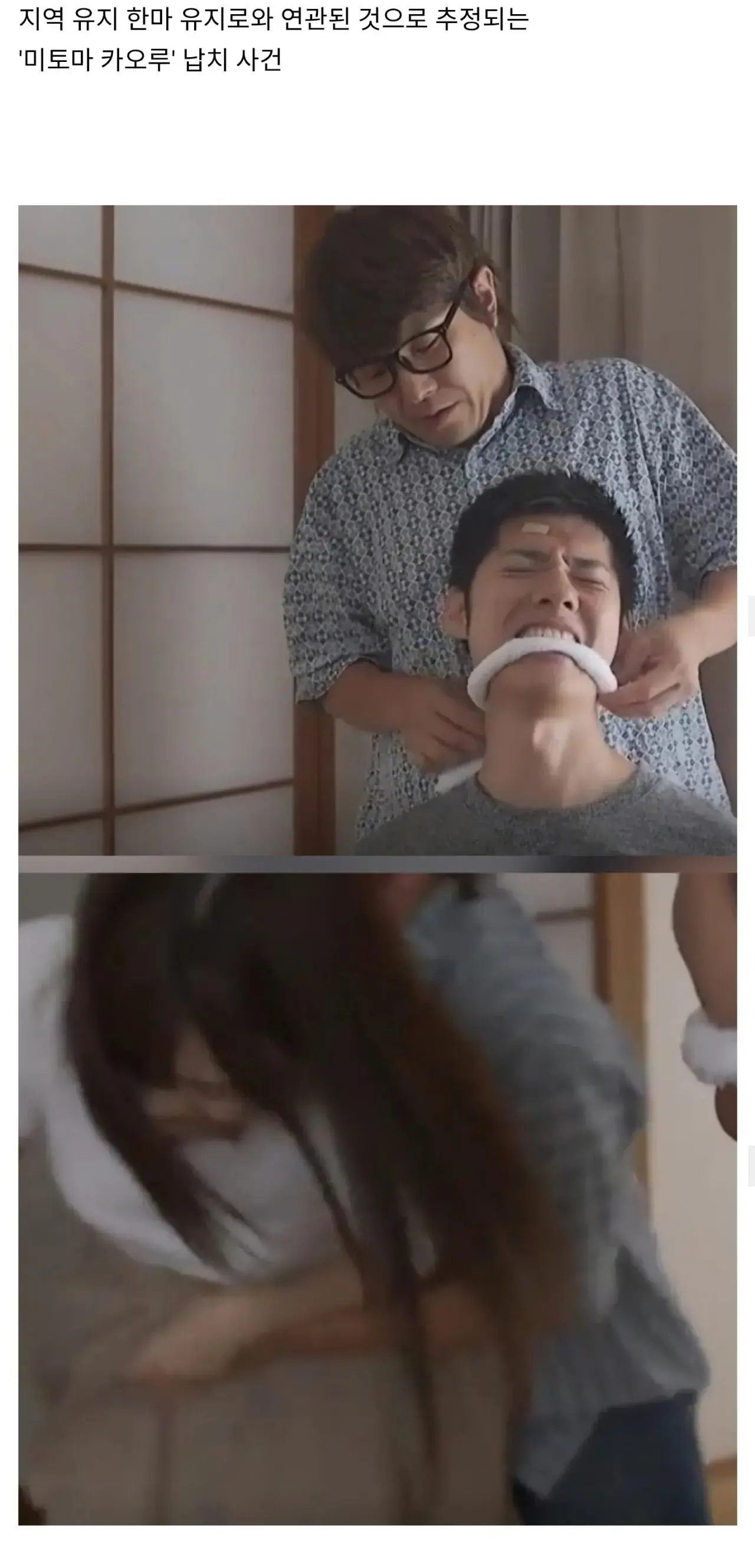 일본의 괴담 영화 스토리 | mbong.kr 엠봉