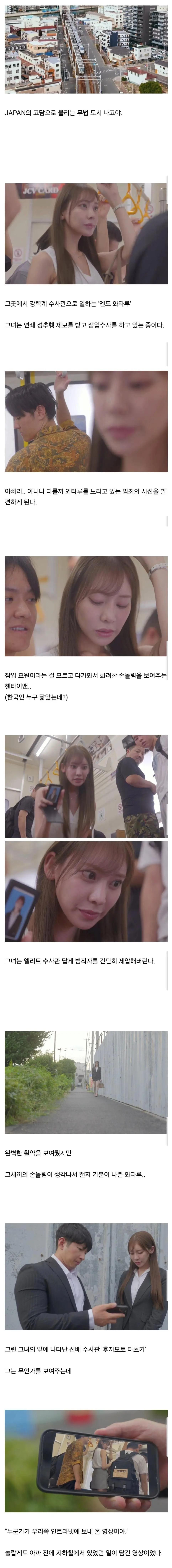 일본의 괴담 영화 스토리 | mbong.kr 엠봉