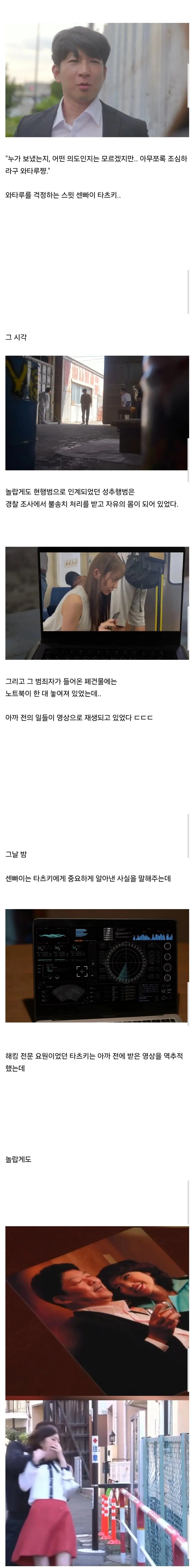 일본의 괴담 영화 스토리 | mbong.kr 엠봉