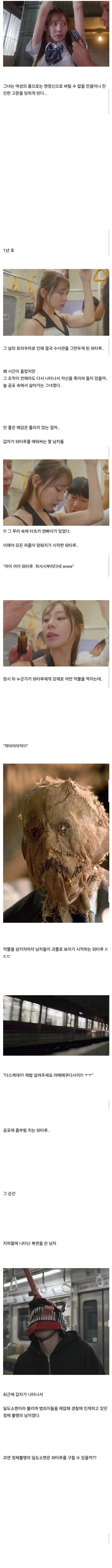 일본의 괴담 영화 스토리 | mbong.kr 엠봉