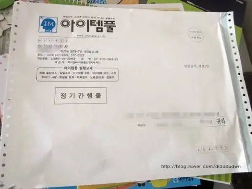 이걸로 공부해보신분들~~~ | mbong.kr 엠봉