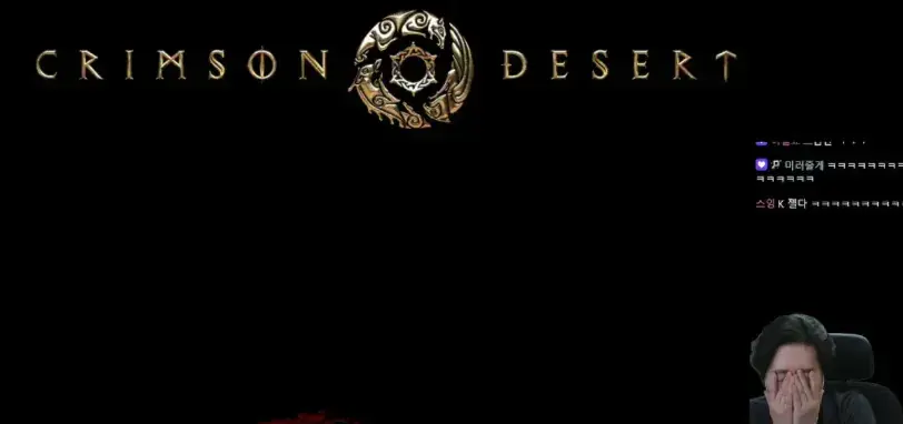 붉사 엔딩본 스트리머들 반응 | mbong.kr 엠봉