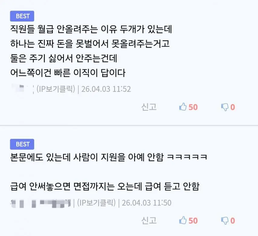 7년다닌 회사를 그만둔 이유 | mbong.kr 엠봉