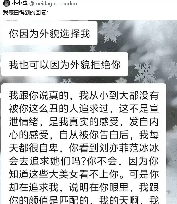 고백으로 서로 상처입은 두 남녀 | mbong.kr 엠봉