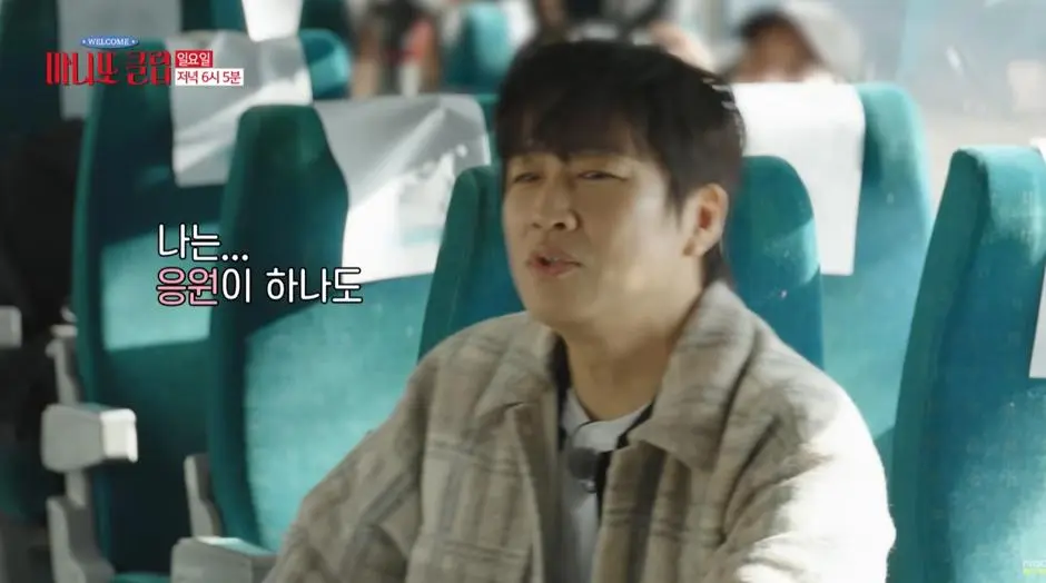 차태현 발언에 동공지진난 박보영.jpg | mbong.kr 엠봉