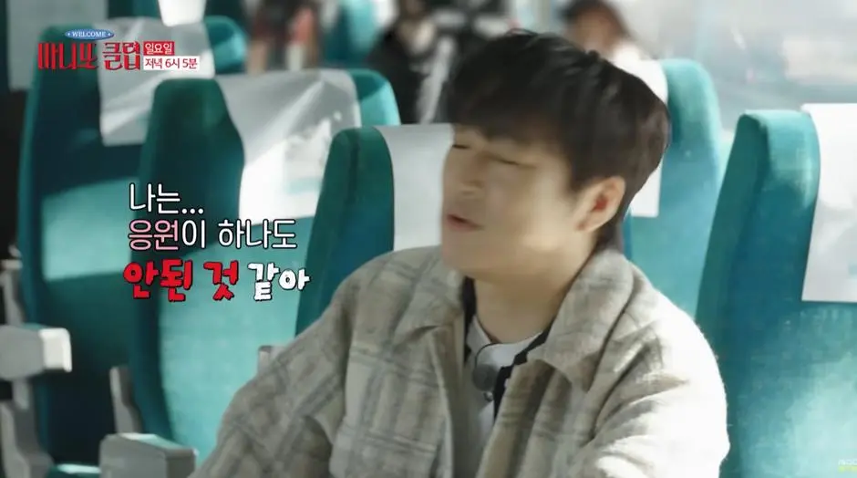 차태현 발언에 동공지진난 박보영.jpg | mbong.kr 엠봉