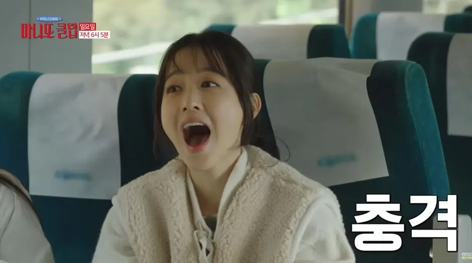 차태현 발언에 동공지진난 박보영.jpg | mbong.kr 엠봉