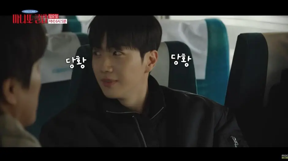 차태현 발언에 동공지진난 박보영.jpg | mbong.kr 엠봉