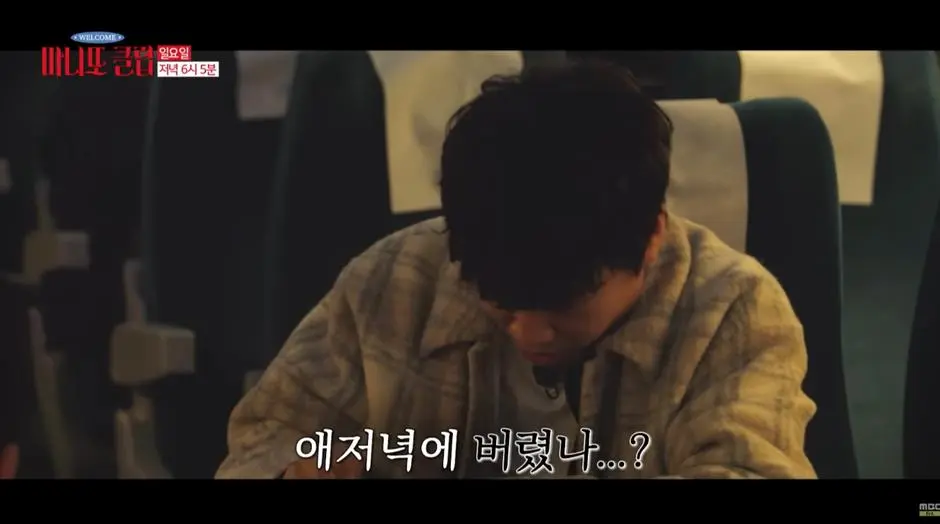 차태현 발언에 동공지진난 박보영.jpg | mbong.kr 엠봉