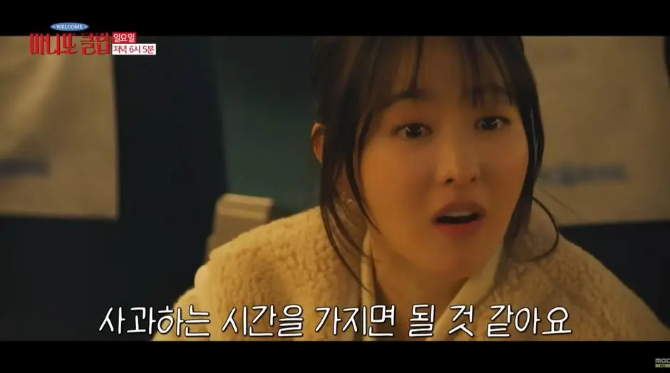 차태현 발언에 동공지진난 박보영.jpg | mbong.kr 엠봉