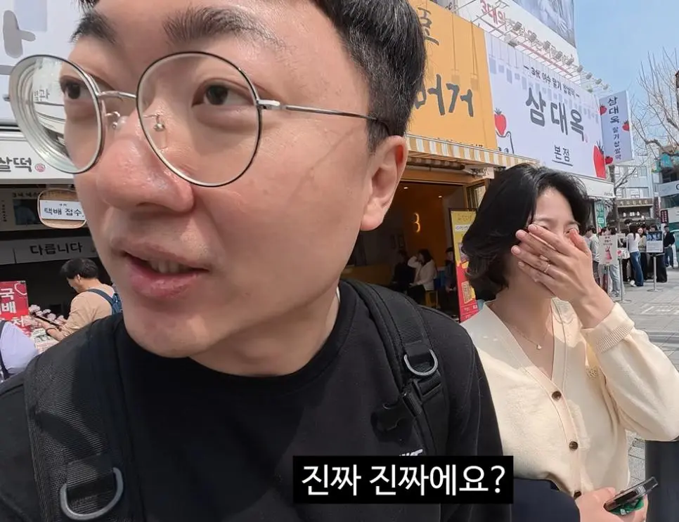 (전)충주맨 탈룰라 실패 | mbong.kr 엠봉