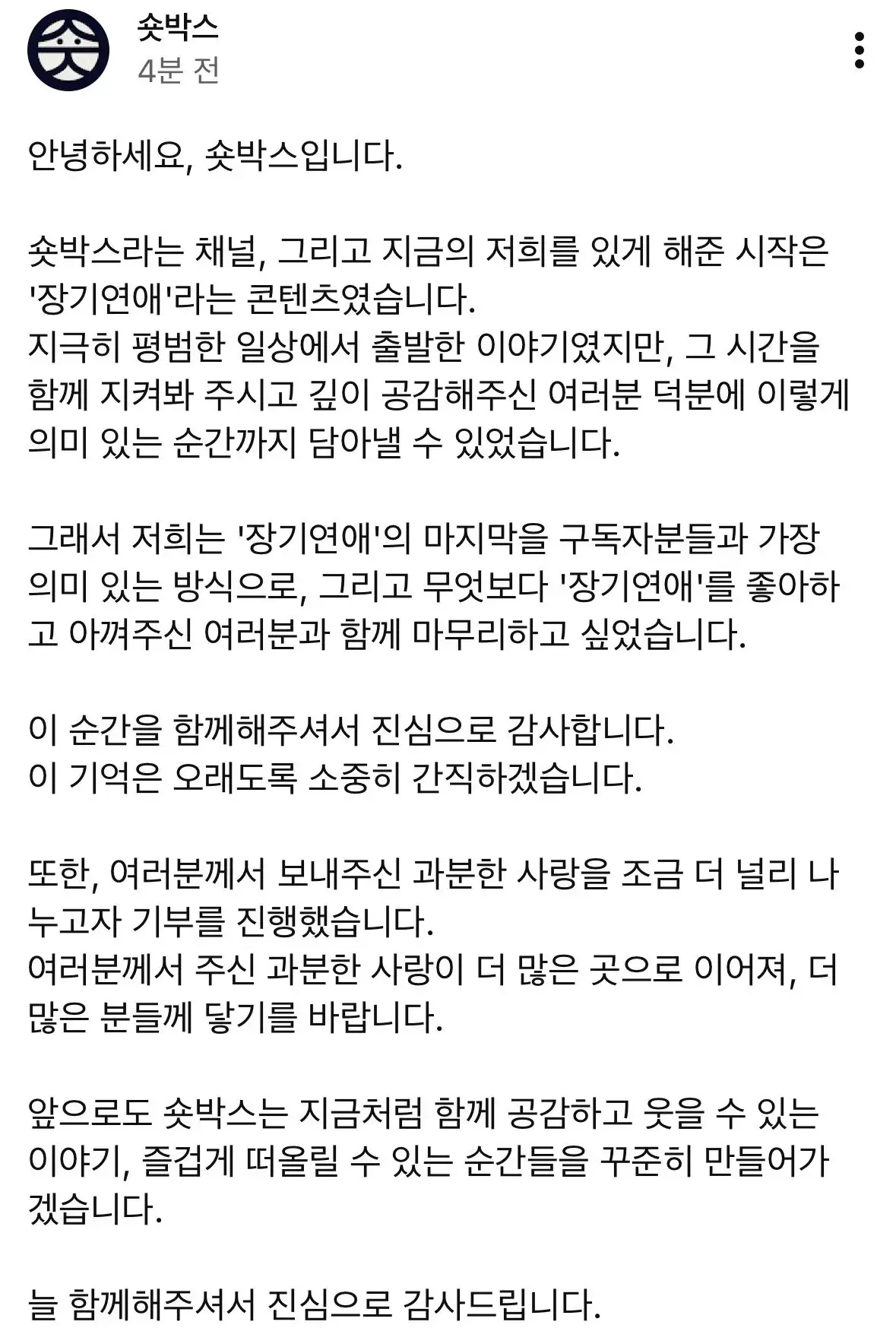 숏박스 근황 ㅋㅋ | mbong.kr 엠봉