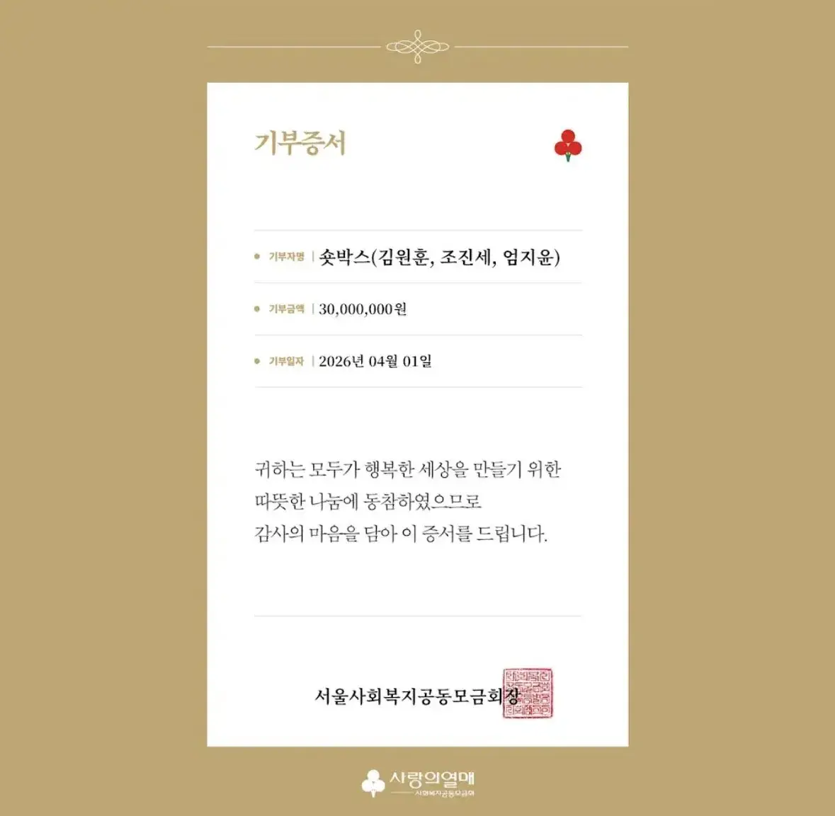 숏박스 근황 ㅋㅋ | mbong.kr 엠봉