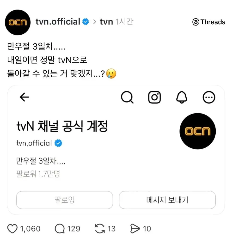 만우절 3일차...... | mbong.kr 엠봉