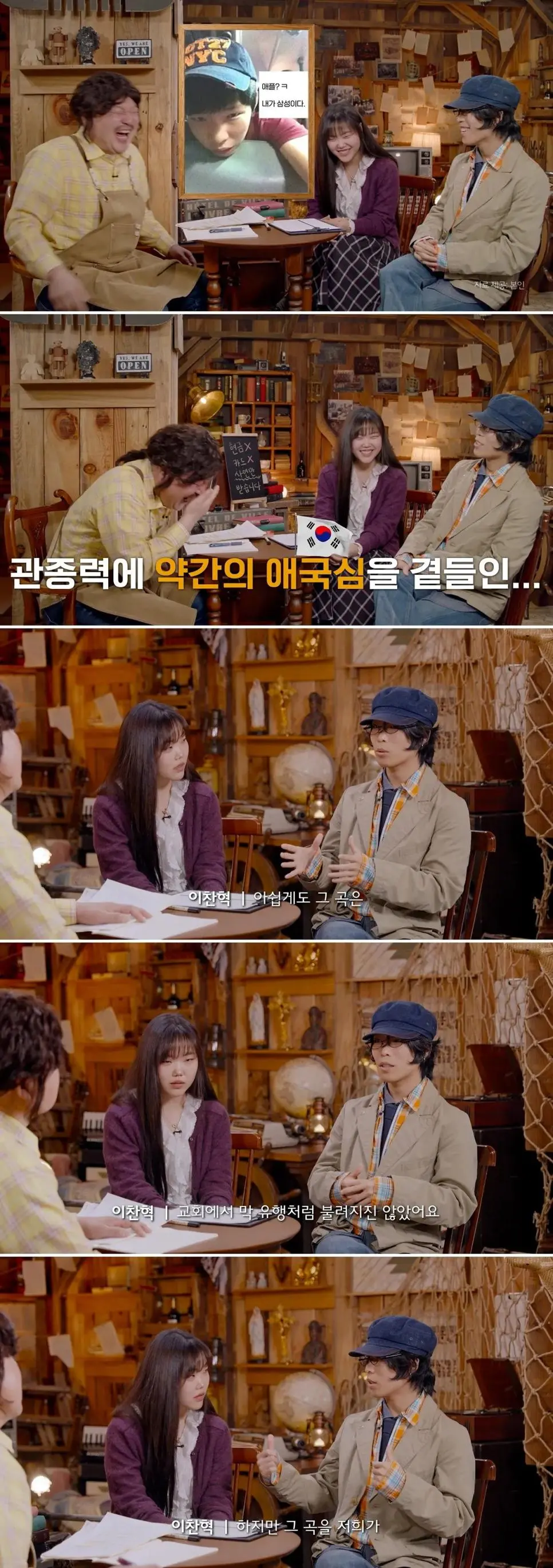 삼성 갤럭시 덕분에 본인의 천재성을 깨달았다는 악뮤 이찬혁.jpg | mbong.kr 엠봉