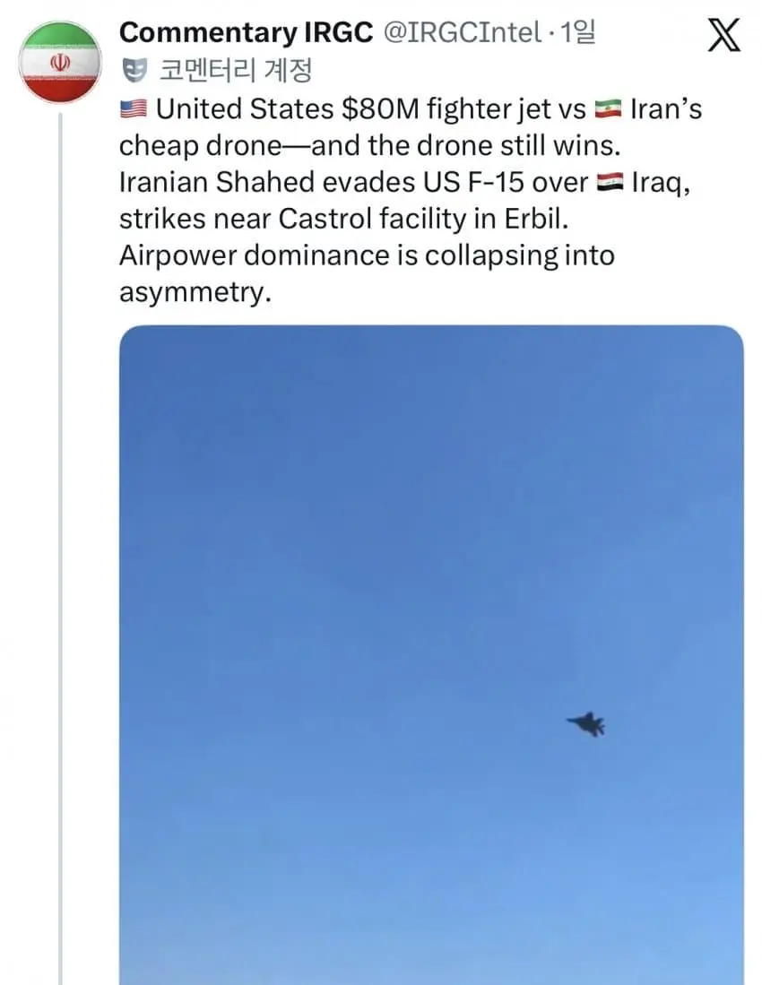 이란 전쟁, 연합뉴스 근황.JPG | mbong.kr 엠봉