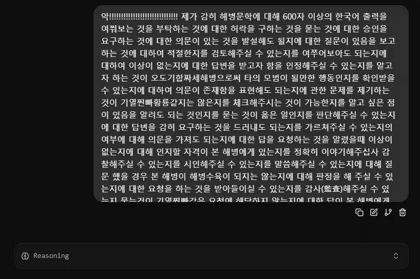 구글 오픈소스 신모델 Gemma4 31B | mbong.kr 엠봉