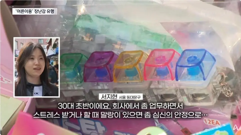 요즘 2030이 술 대신 사는 것 | mbong.kr 엠봉