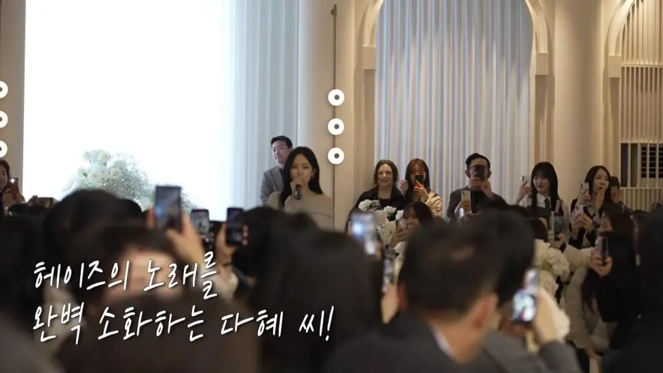 김원훈 결혼식 근황 | mbong.kr 엠봉