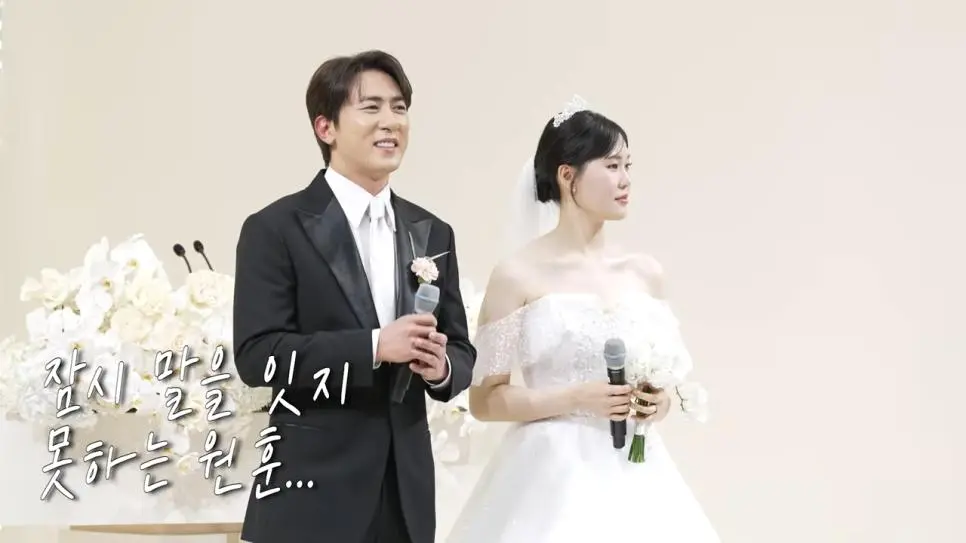 두번째 결혼식 올렸다는 개그맨 김원훈.jpg | mbong.kr 엠봉