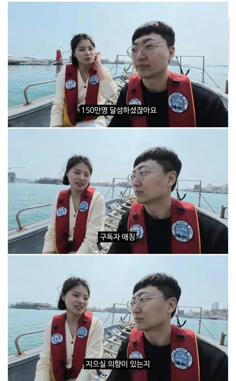 김선태가 구독자 애칭 정하지 않는 이유.jpg | mbong.kr 엠봉