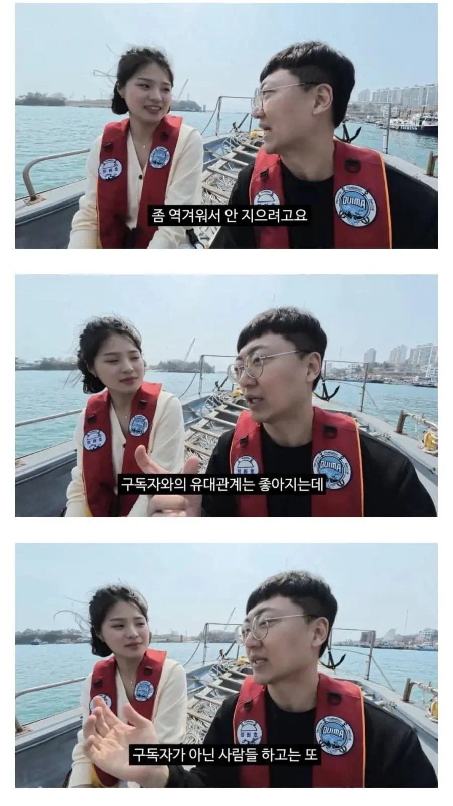 김선태가 구독자 애칭 정하지 않는 이유.jpg | mbong.kr 엠봉