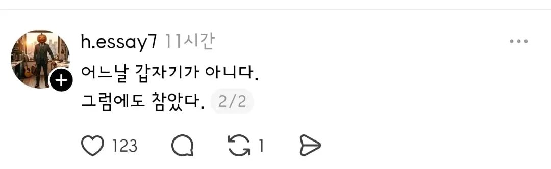 요즘 퇴사하는 청년 특 | mbong.kr 엠봉