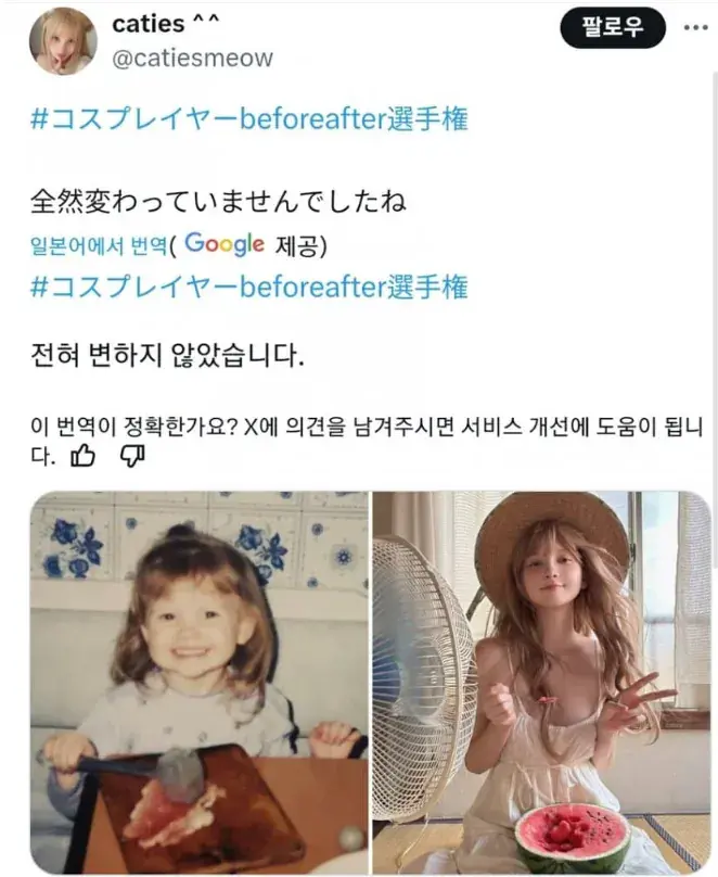 역변이 아니라 정변의 상징 | mbong.kr 엠봉