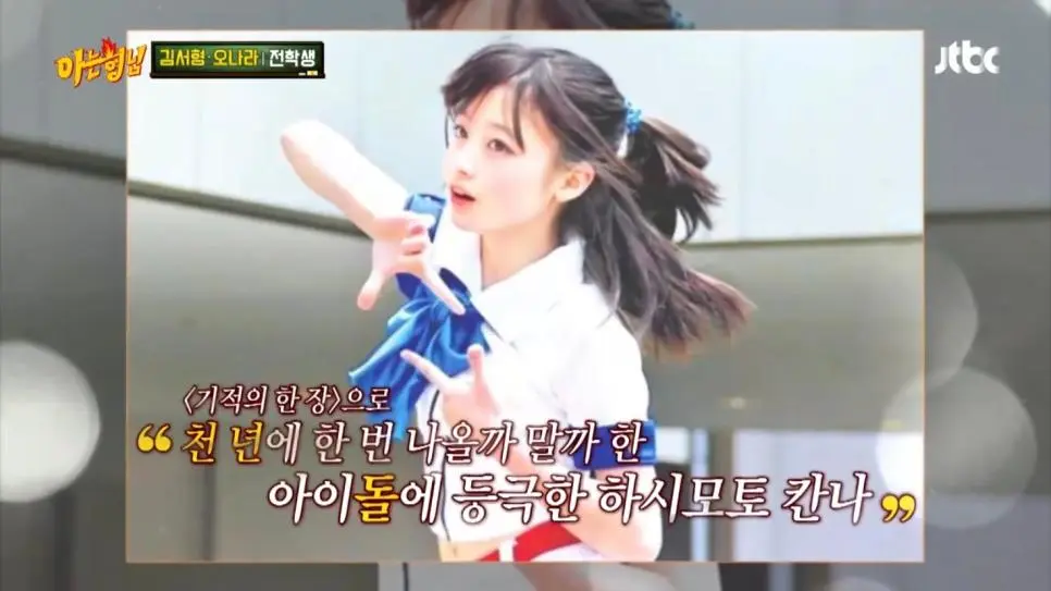 천 년에 한 번 나올까 말까 한 아줌마.jpg | mbong.kr 엠봉