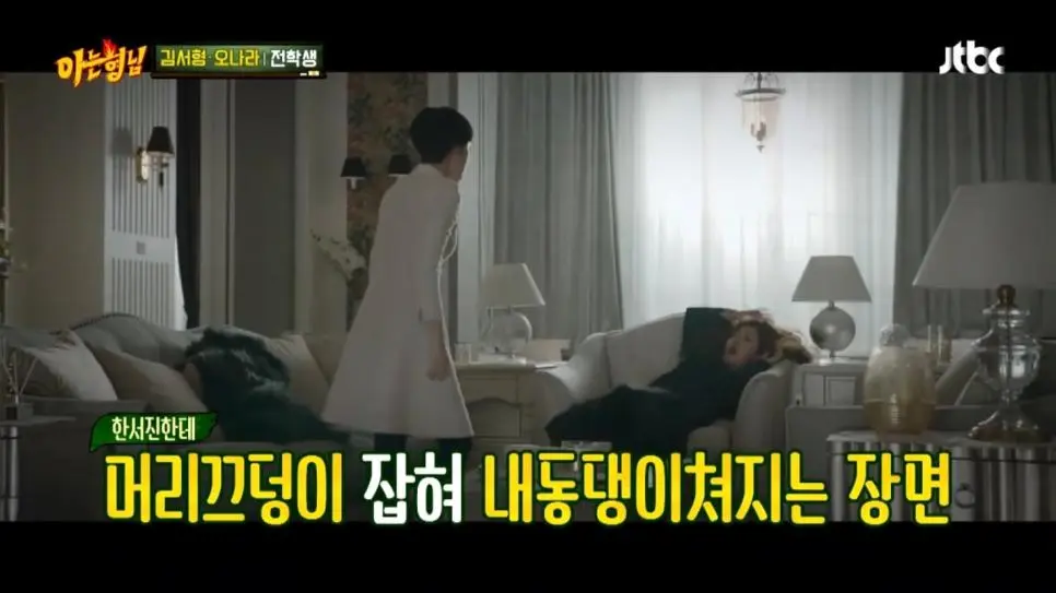 천 년에 한 번 나올까 말까 한 아줌마.jpg | mbong.kr 엠봉