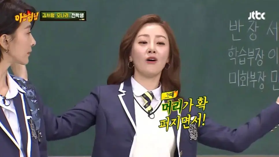 천 년에 한 번 나올까 말까 한 아줌마.jpg | mbong.kr 엠봉