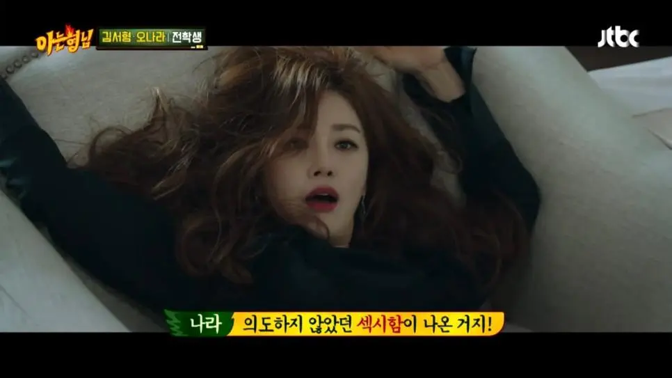 천 년에 한 번 나올까 말까 한 아줌마.jpg | mbong.kr 엠봉