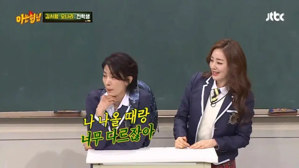 천 년에 한 번 나올까 말까 한 아줌마.jpg | mbong.kr 엠봉