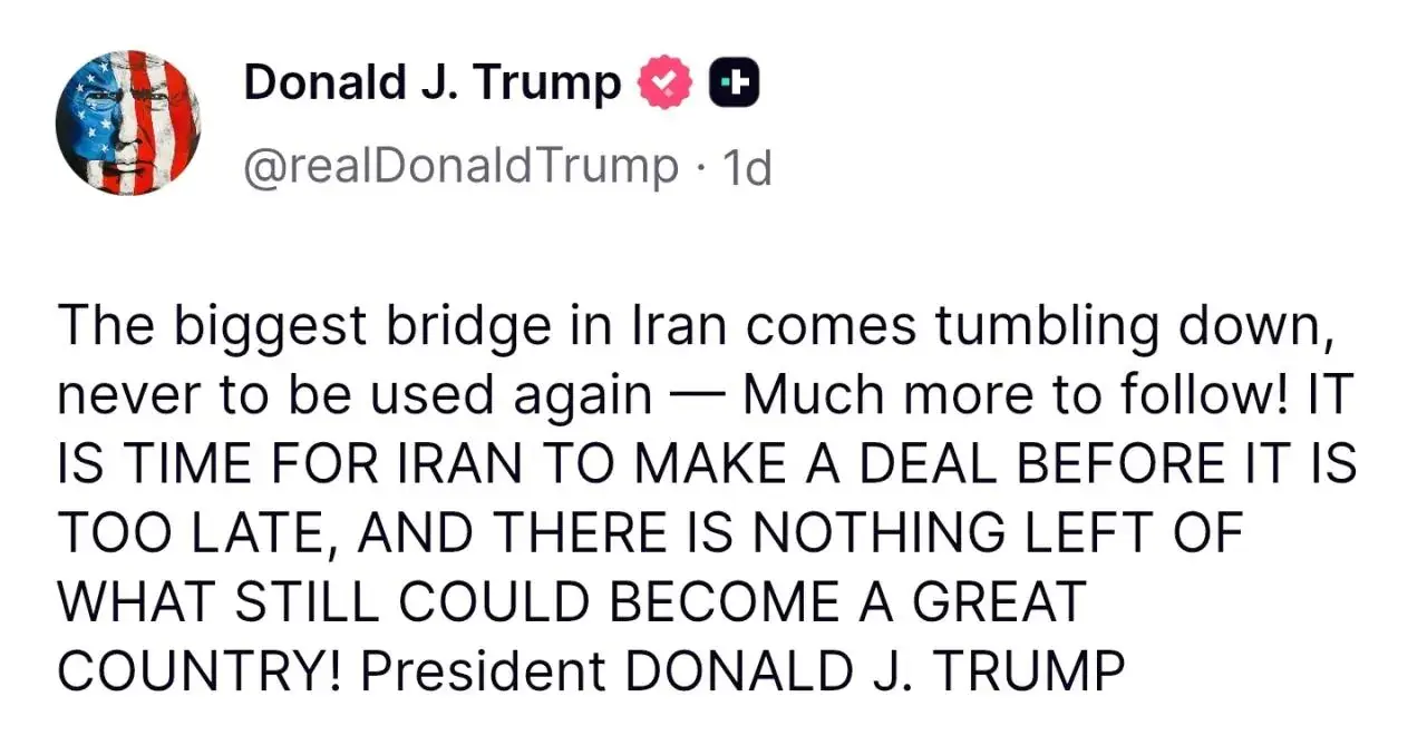 트럼프 : 이란의 다리를 폭파시켰다! 다음은 발전소다. 합의 안 하면 석기시대로... | mbong.kr 엠봉