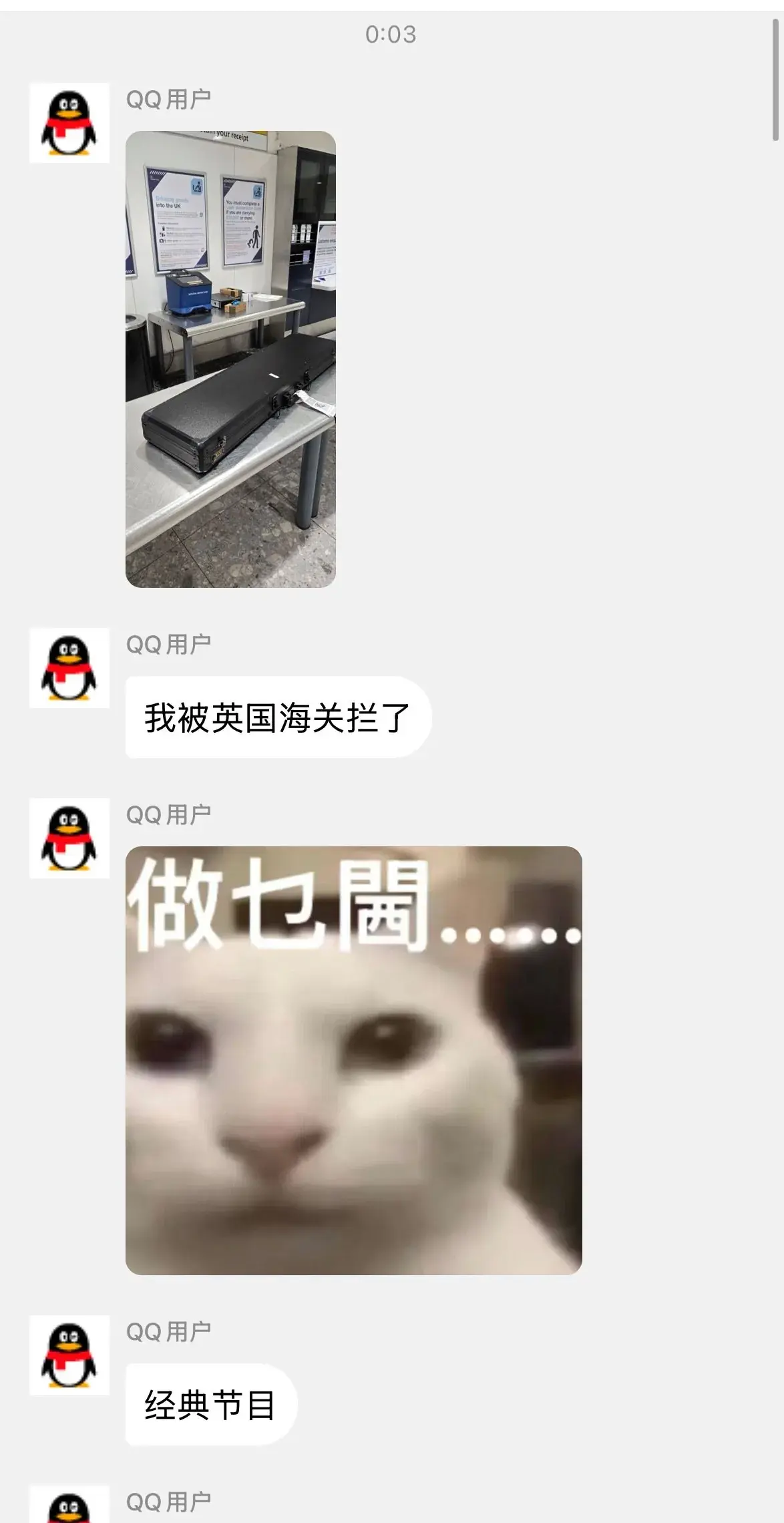 페이트) 영국 세관에게 들킨 엑스칼리버 | mbong.kr 엠봉