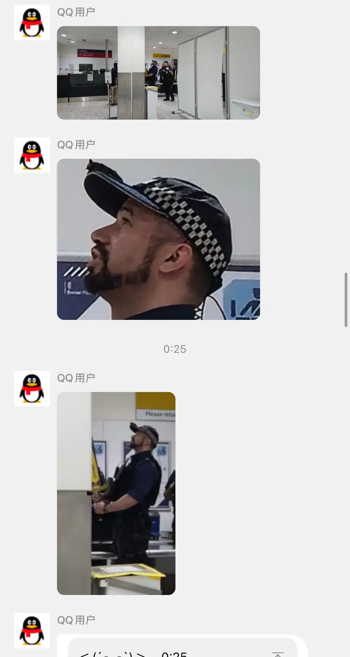 페이트) 영국 세관에게 들킨 엑스칼리버 | mbong.kr 엠봉