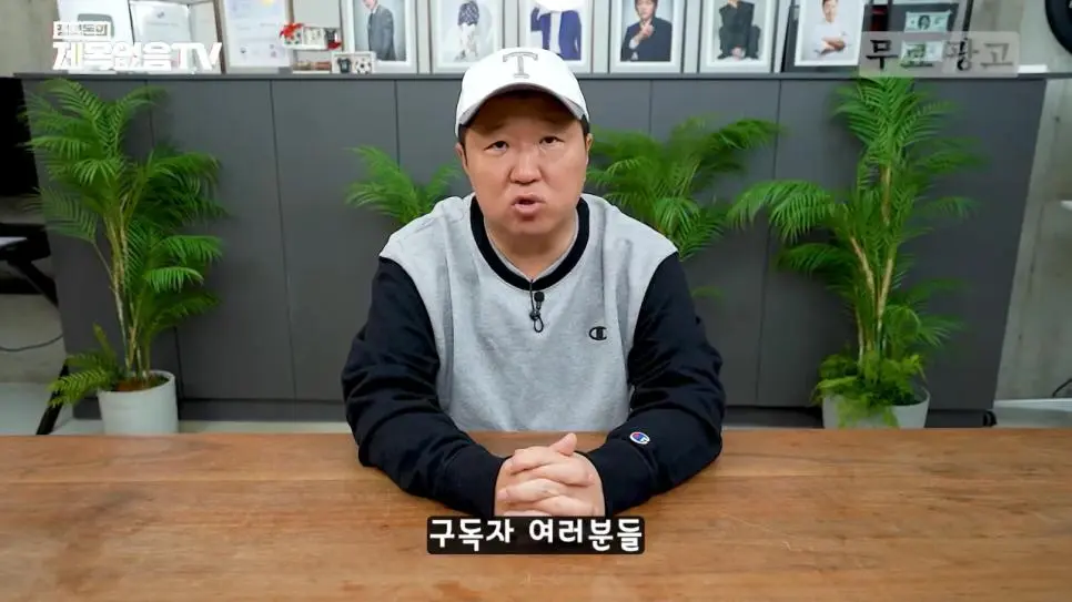 정형돈 최근 소식 | mbong.kr 엠봉