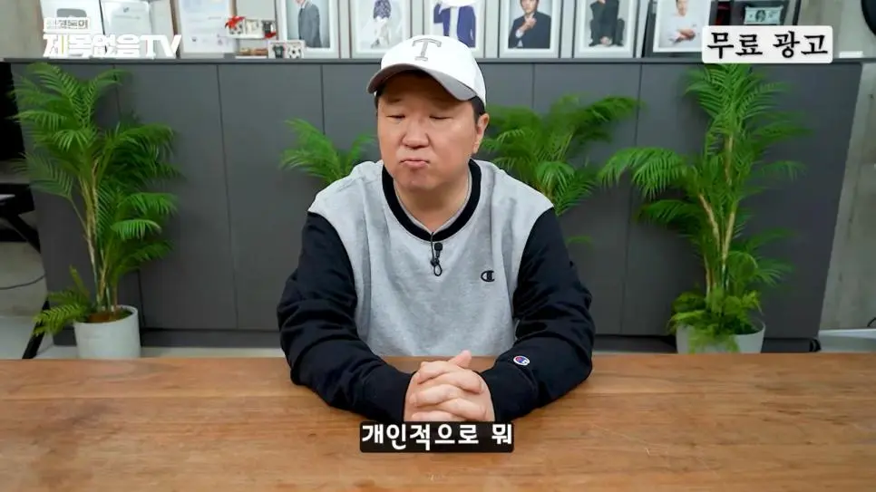 정형돈 최근 소식 | mbong.kr 엠봉